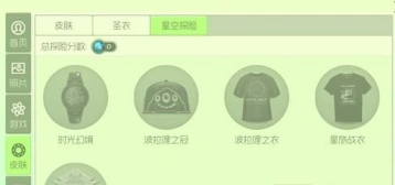 球球大作战探险积分教程 探险卡获取大全