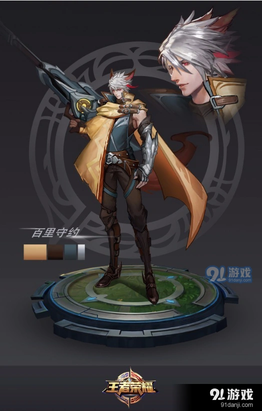 王者荣耀百里守约技能怎么用
