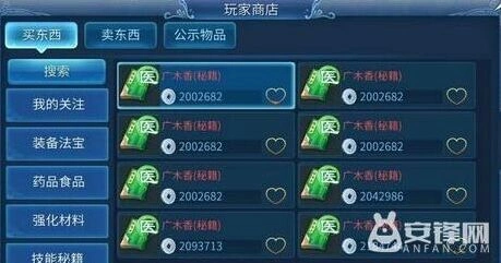 倩女幽魂手游团队系统玩法教程