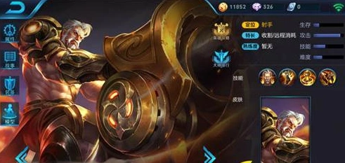 王者荣耀黄忠五黑阵容怎么选