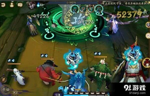 阴阳师舞法天团速度配置详解
