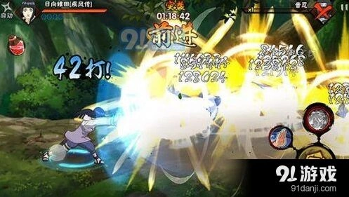 火影忍者手游三月双限雏田疾风传评测