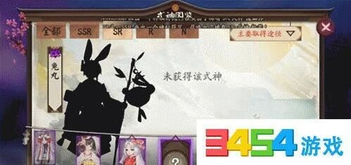 阴阳师兔丸觉醒材料分享 SR式神培养指南