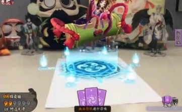 阴阳师召唤阵图片可打印模板
