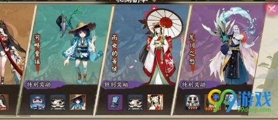 阴阳师姑获鸟伞剑的守护技巧
