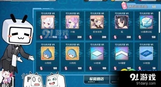 碧蓝航线狐怎么得 轻巡狐获得技巧教程