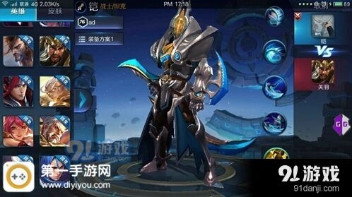 王者荣耀半肉魔铠出装推荐