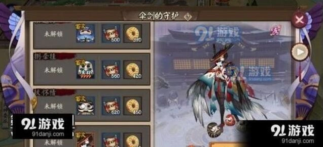 阴阳师姑获鸟副本第八层打法技巧