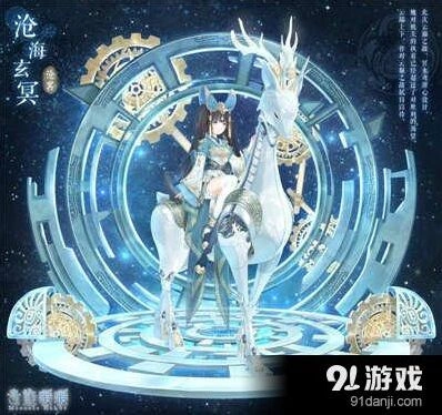 奇迹暖暖沧海玄冥套装详细获取攻略