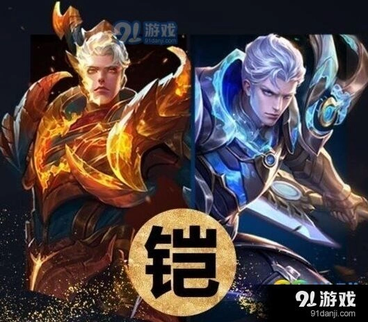 王者荣耀铠魔龙铠甲皮肤原画曝光 入手价值评估