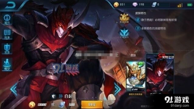 王者荣耀s8赛季白起无畏之灵获取攻略