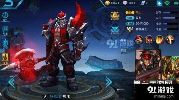王者荣耀典韦出装详解 纯肉打法技巧分享