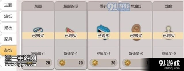 碧蓝航线家居币装饰家具获取技巧