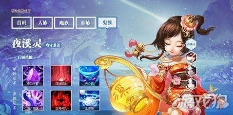 大话西游手游高速敏鬼实战分析