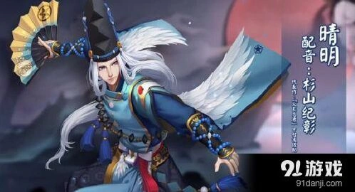 阴阳师怎么抽SSR爆率高 抽卡技巧与入欧攻略