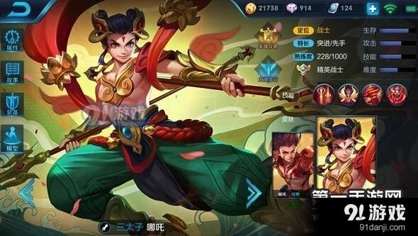 王者荣耀哪吒切后技巧 对线期怎么避免被风筝
