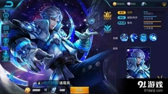 王者荣耀S6赛季法师排行榜 法师梯度攻略