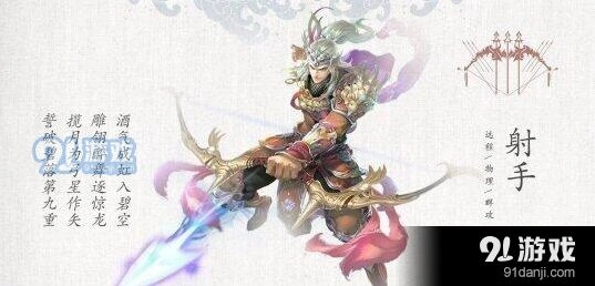 倩女幽魂聂秋鹰主角剧情分享神机营神射手