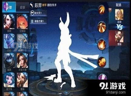 王者荣耀后裔重做技能强度如何