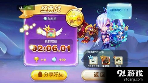 天天酷跑暗黑审判vs暗黑大圣谁更强