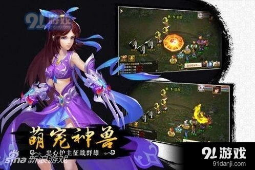 问道手游毒技能完全指南