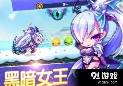 天天酷跑暗黑审判和埃及艳后多人对战对比