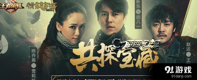 王者荣耀王凯旋特征英雄全指南