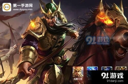 王者荣耀关羽S8出装铭文详细教程