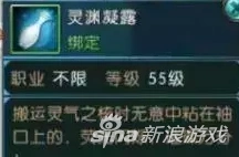 诛仙手游东皇钟碎片来源详解