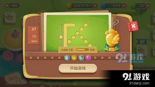 保卫萝卜3游乐场第27关全面攻略