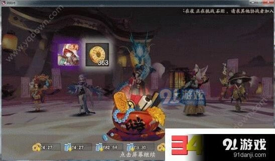 阴阳师小松丸碎片刷取方法 重聚京都限时活动技巧