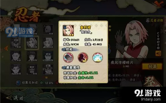 火影忍者手游对战长手忍者技巧大全