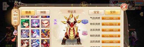 梦幻诛仙手游隐忍宠物加点方案