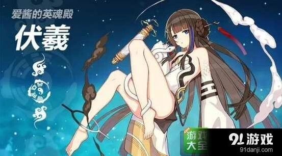 崩坏3伏羲圣痕使用流程