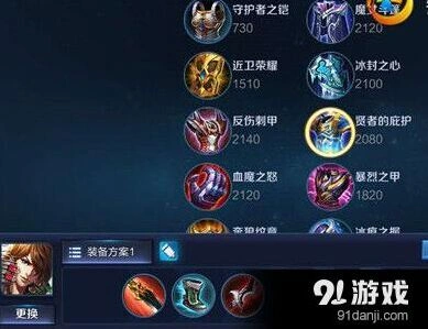 李白出装铭文与团战技巧完整指南