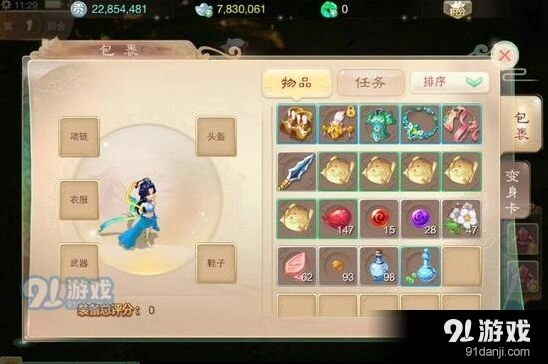 大话西游手游跑环技巧分享 任务链玩法介绍