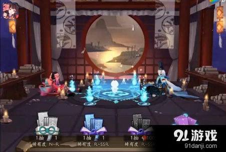 《阴阳师》现世召唤抽SSR教程