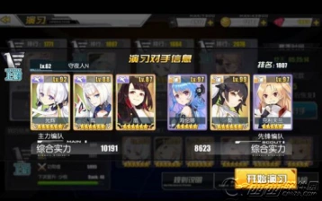 碧蓝航线吃喝玄学打捞详细攻略