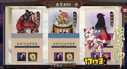 阴阳师丑时之女刷法与击杀位置教程
