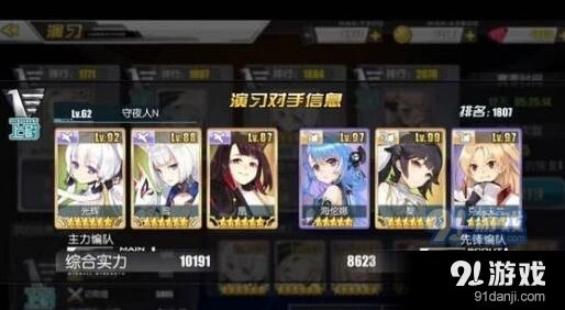 碧蓝航线吃喝玄学打捞技巧盘点