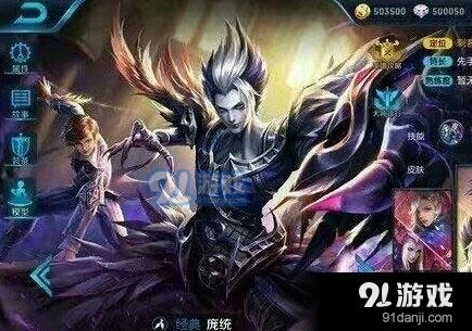 王者荣耀庞统死亡笔记皮肤技能展示