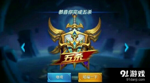 王者荣耀射手射程全面调整攻略解读