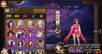 阴阳师辅助式神升六顺序详细指南
