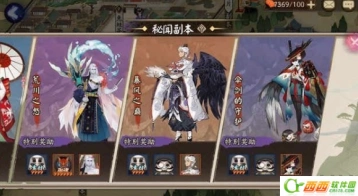 阴阳师伞剑的守护第九层打法教程