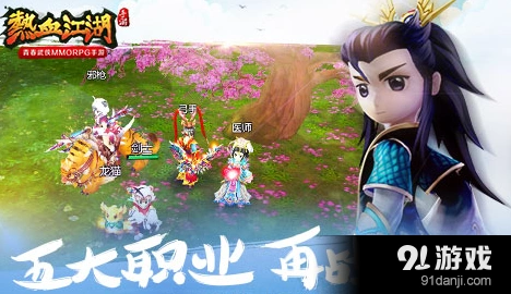 热血江湖手游激活码获取指南