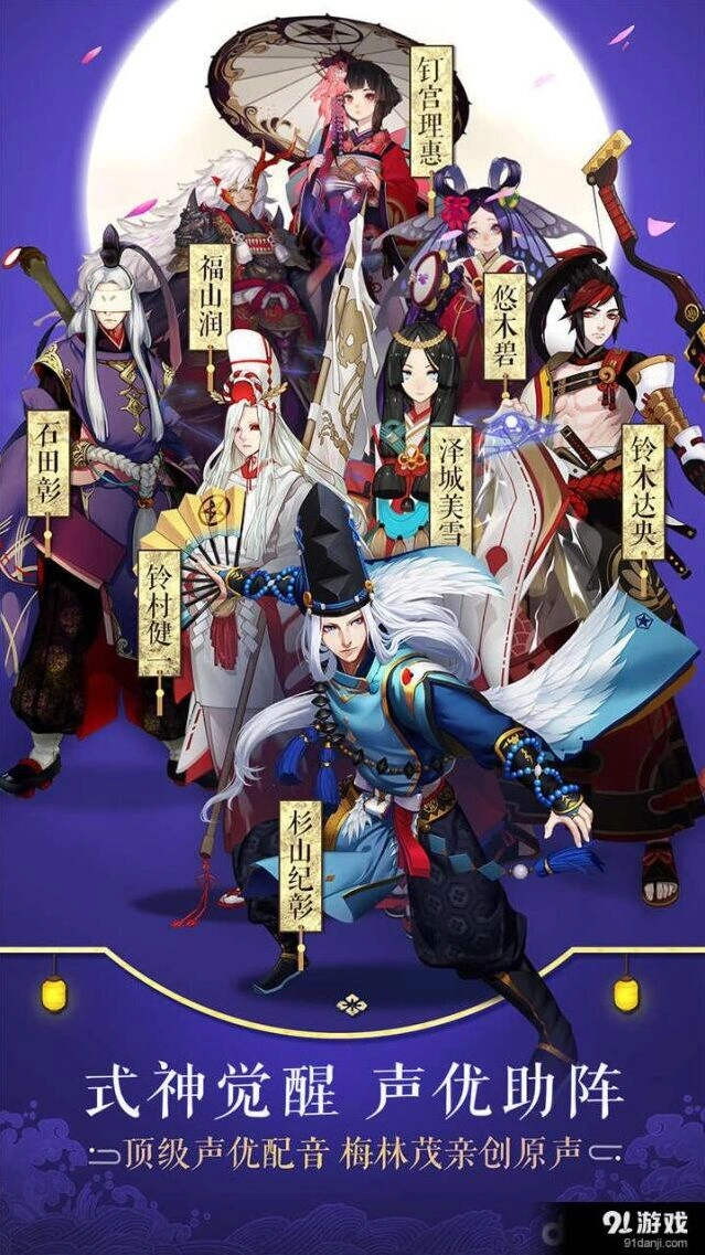 阴阳师百鬼夜行有哪些技巧