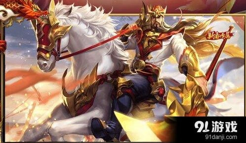 王者荣耀限定皮肤鸡年盘点 关羽龙腾万里凤求凰凤凰于飞