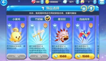天天酷跑鹰羽冠获得技巧详解