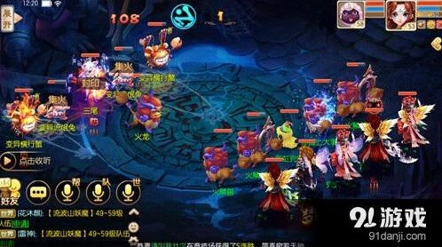 《诛仙》黑石问情精英副本完整打法指南
