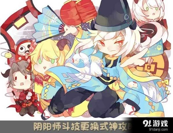 阴阳师斗技更换式神攻略指南